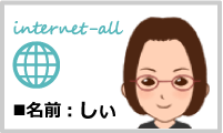 アバター