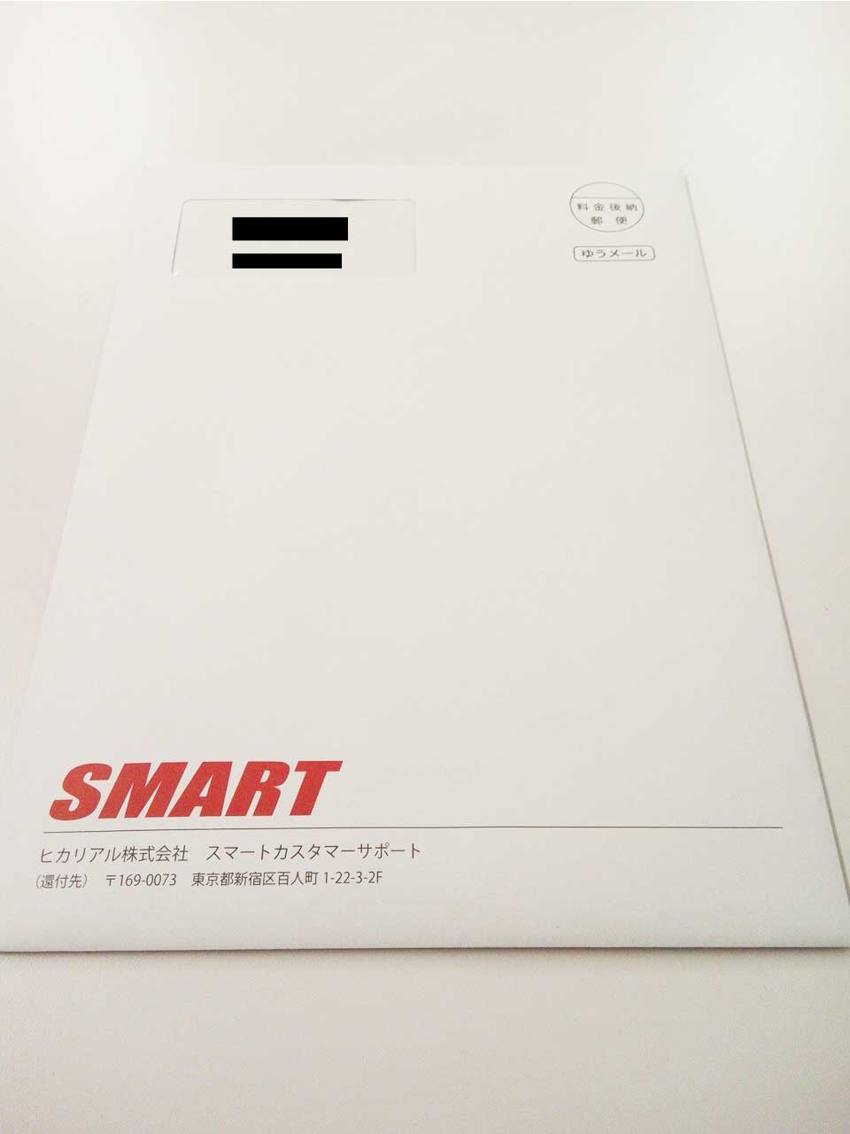 スマート光の書類