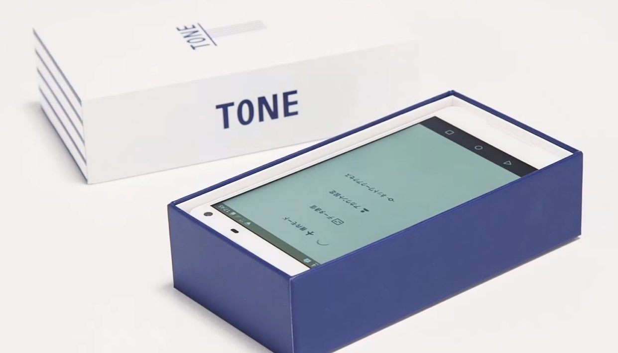 シンプルが一番 Toneモバイルをまるっと徹底解説