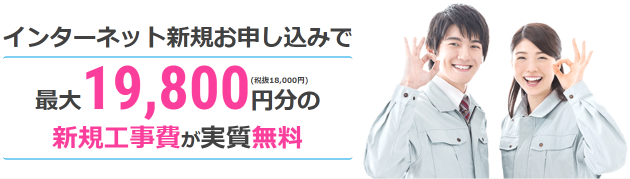 T Com アットティーコム ヒカリの評価とネットの評判 口コミのまとめ