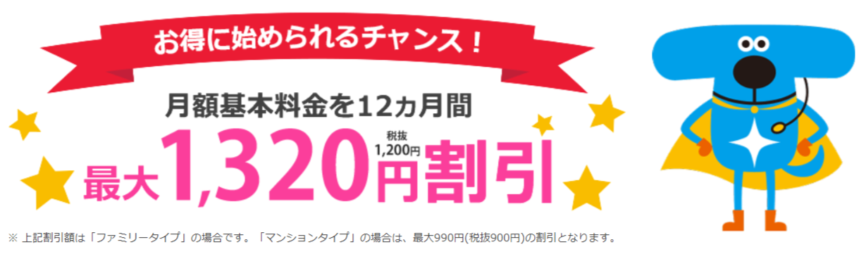 T Com アットティーコム ヒカリの評価とネットの評判 口コミのまとめ