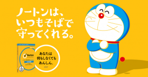 ノートンセキュリティとドラえもんのアイキャッチ画像