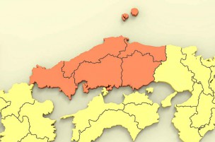 中国地方の画像