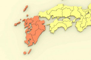 九州エリアの画像