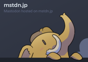 マストドンの画像