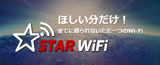 STAR WiFi