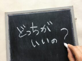 NURO光とドコモ光、料金・工事費・解約金などを徹底比較!