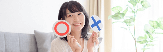 格安SIMのメリット・デメリット