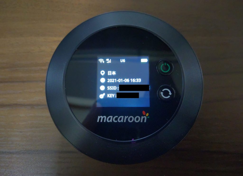 モンスターモバイル　設定