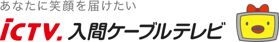 入間ケーブルテレビ