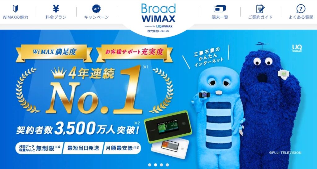 Broad WiMAX