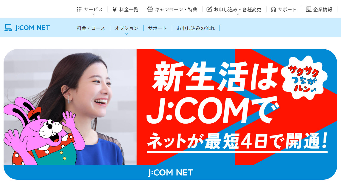 JCOM