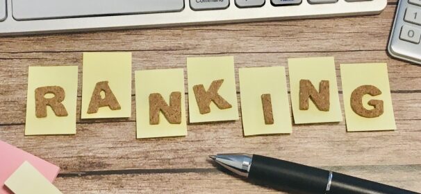 ランキング