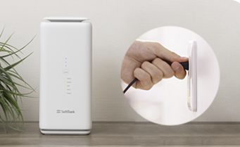 ホームルーター