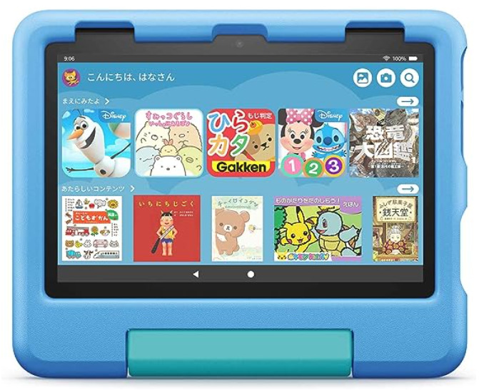 Fire HD 8 キッズモデル