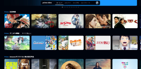 プライムビデオ