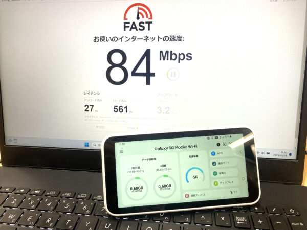 galaxyの通信速度