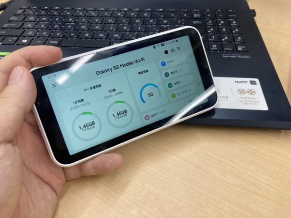 Galaxy 5G Mobile Wi-Fi