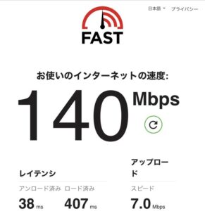 wimaxX12を5GHzで計測iPhoneSE2